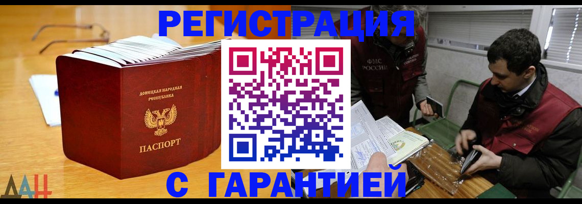 временная регистрация собственник в Карабулаке